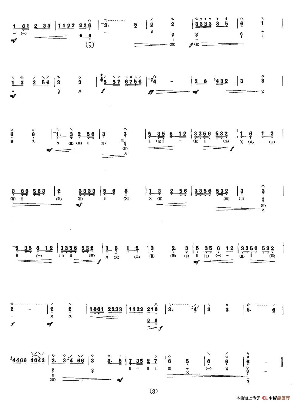 塞上曲