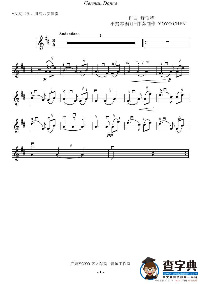 德国舞曲 （小提琴谱）