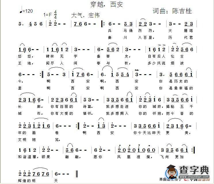 老年朋友来相会