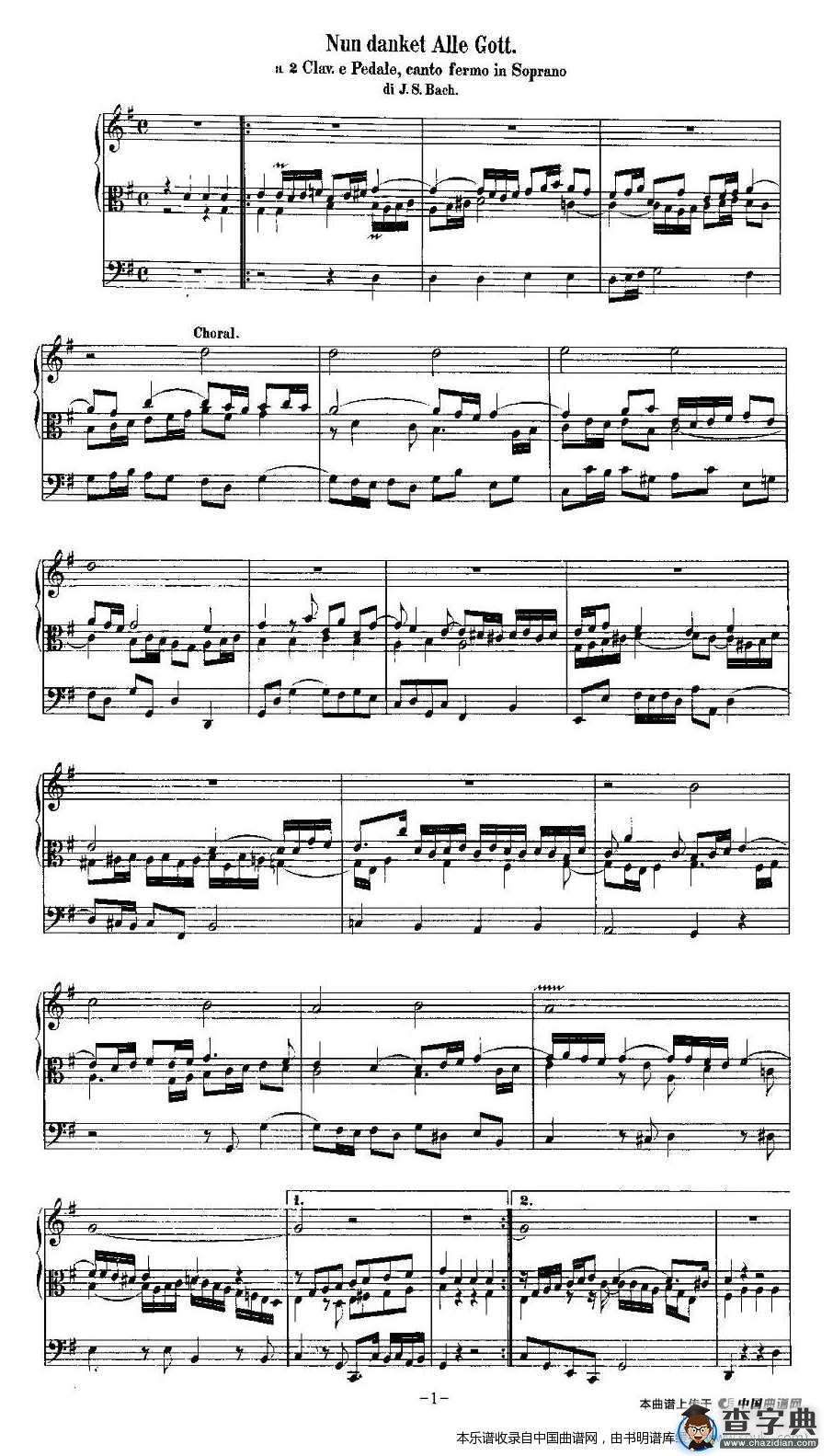 18首赞美诗前奏曲之七