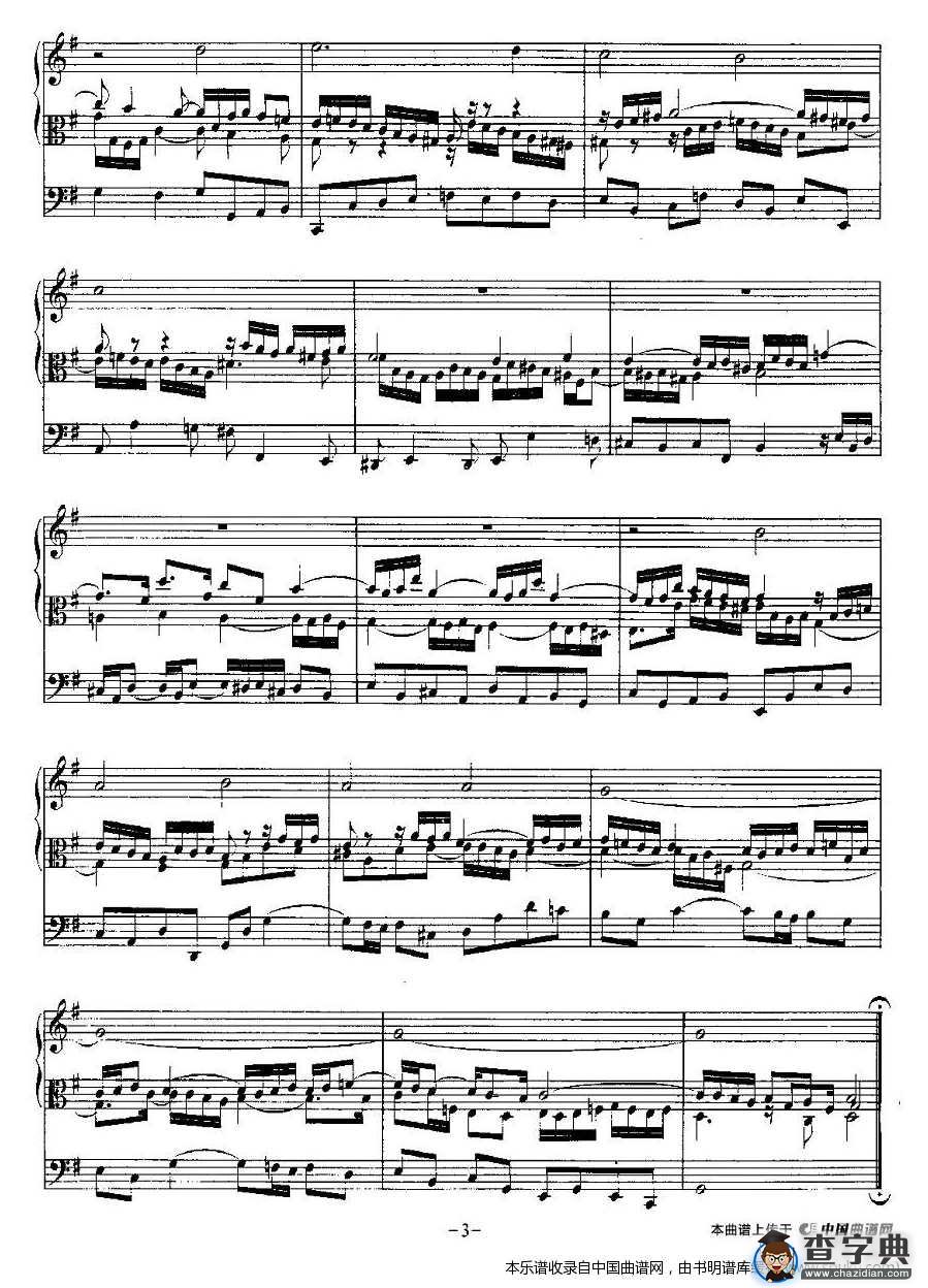 18首赞美诗前奏曲之七
