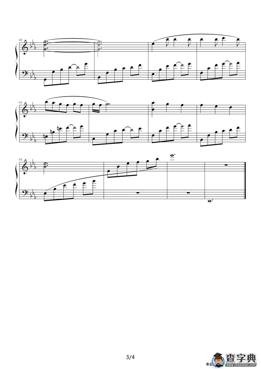 恋曲