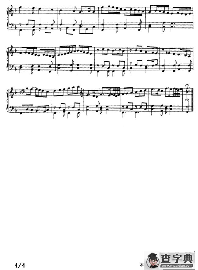 号角舞曲