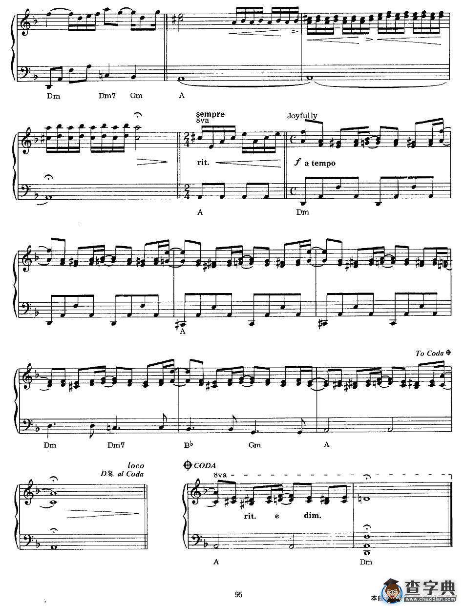 La Fiancee Imaginaire（想象中的未婚妻）