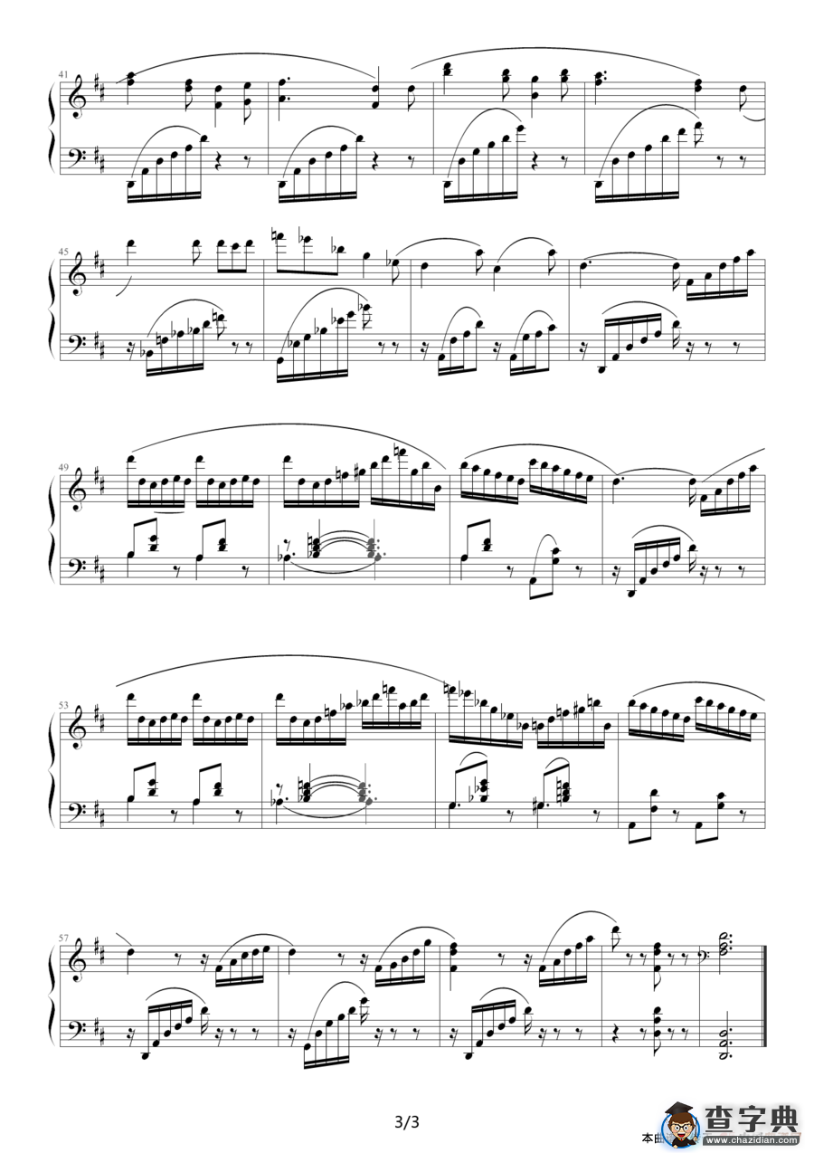 蝴蝶（默克尔作曲版）