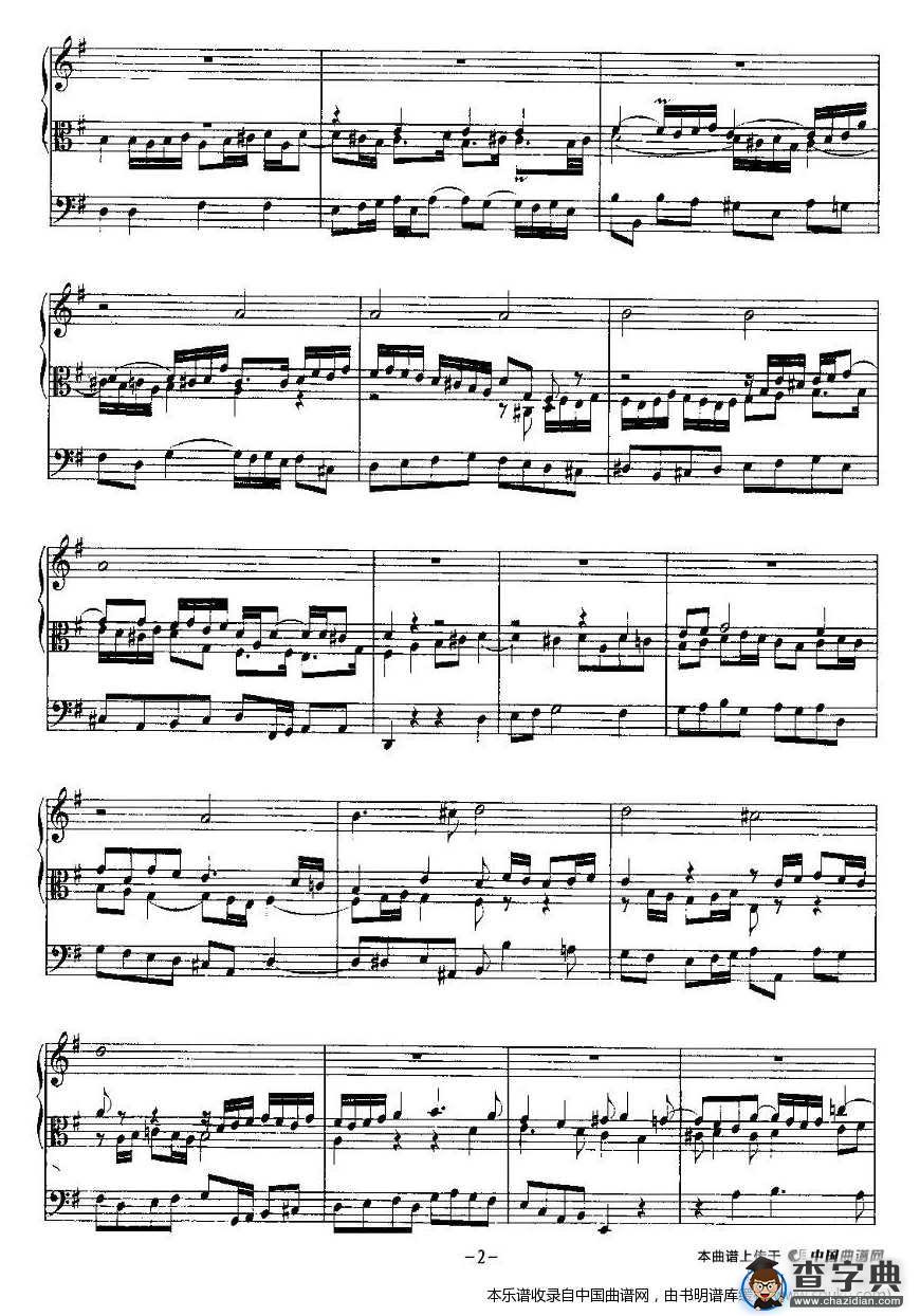 18首赞美诗前奏曲之七