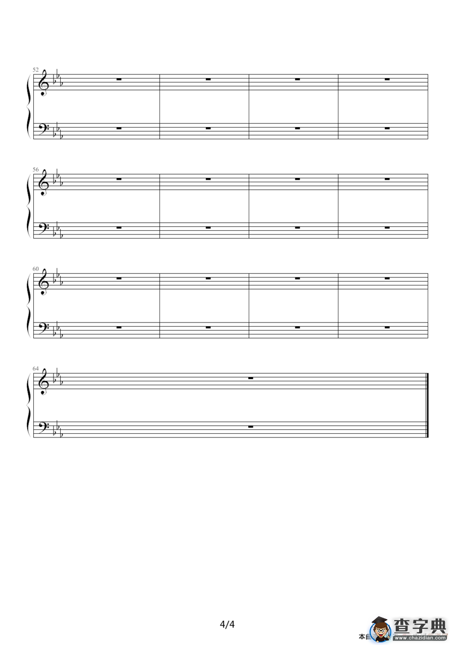 恋曲