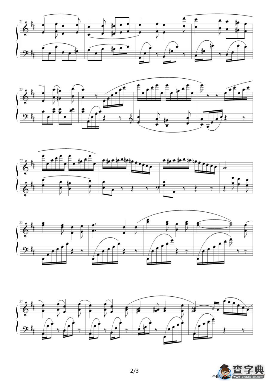 蝴蝶（默克尔作曲版）