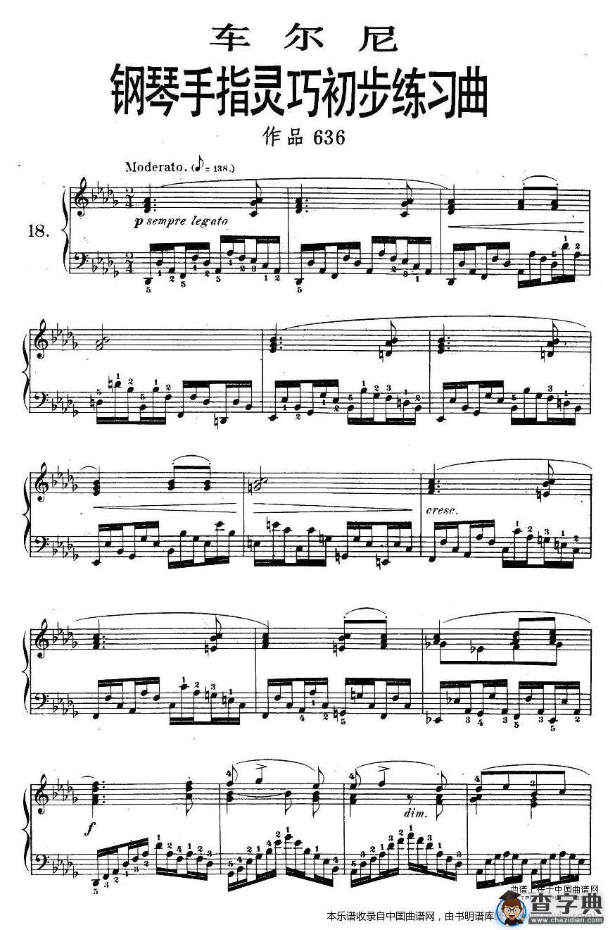 车尔尼《钢琴手指灵巧初步练习曲》之18
