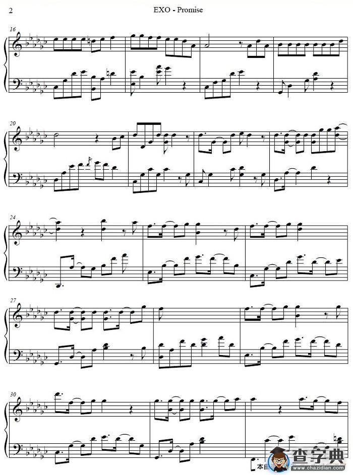 Promise（约定）