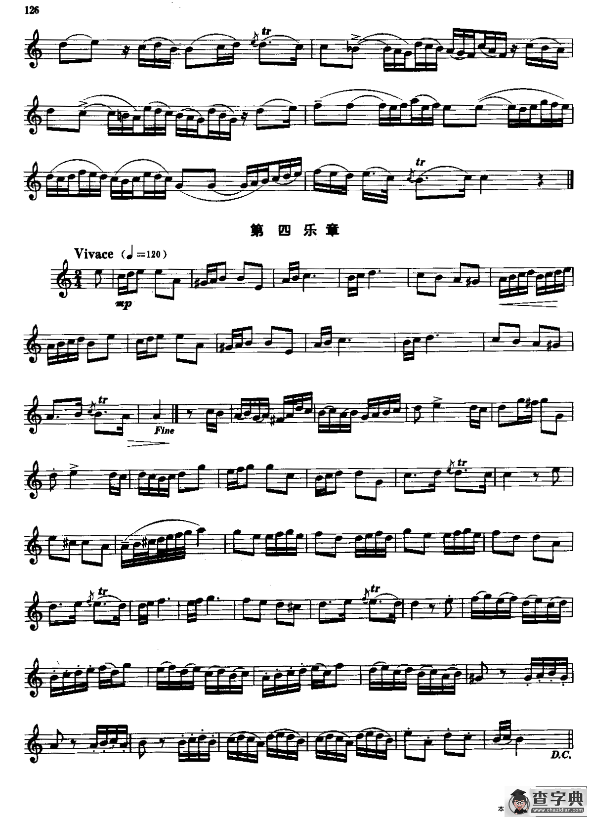 奏鸣曲（四个乐章）