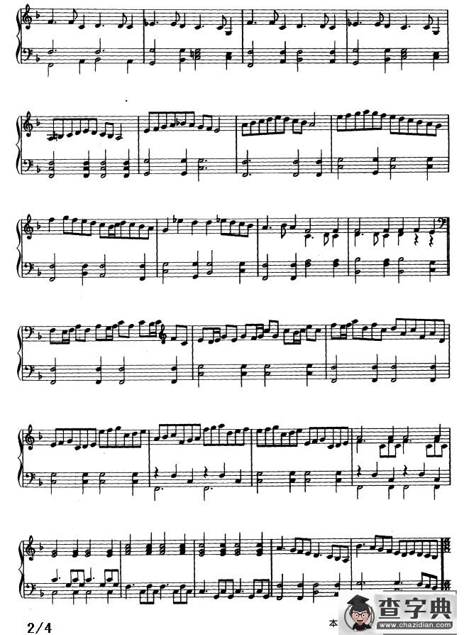 号角舞曲