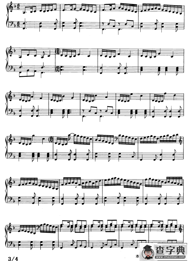 号角舞曲