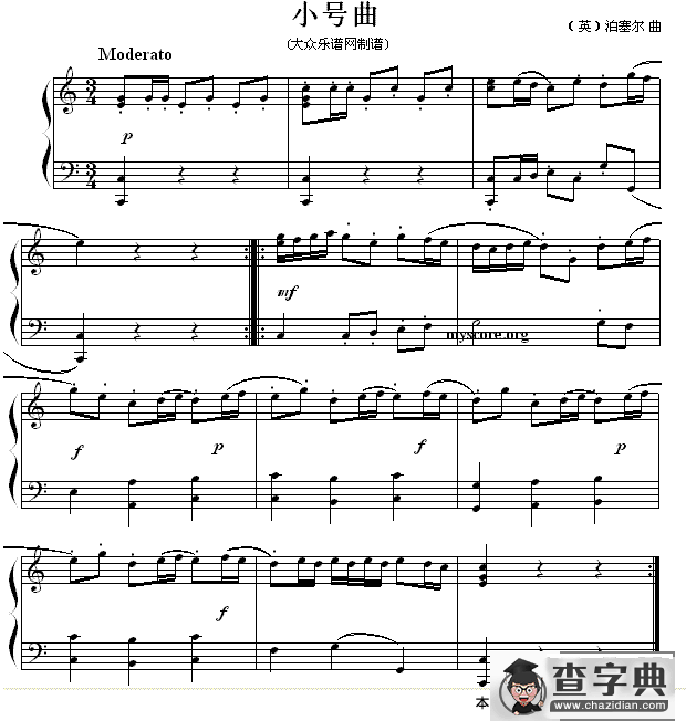 小号曲调