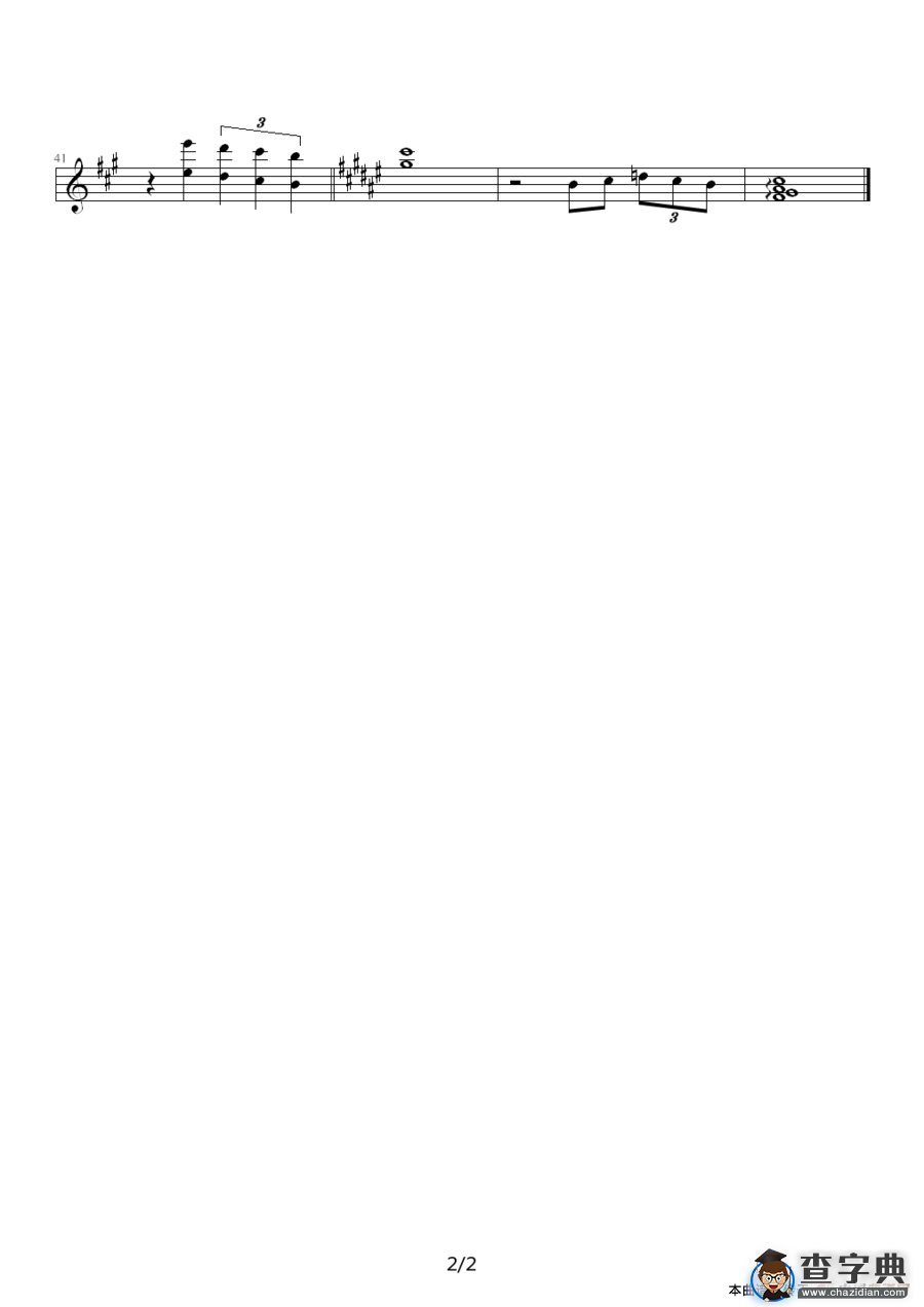 升C大调冥思曲