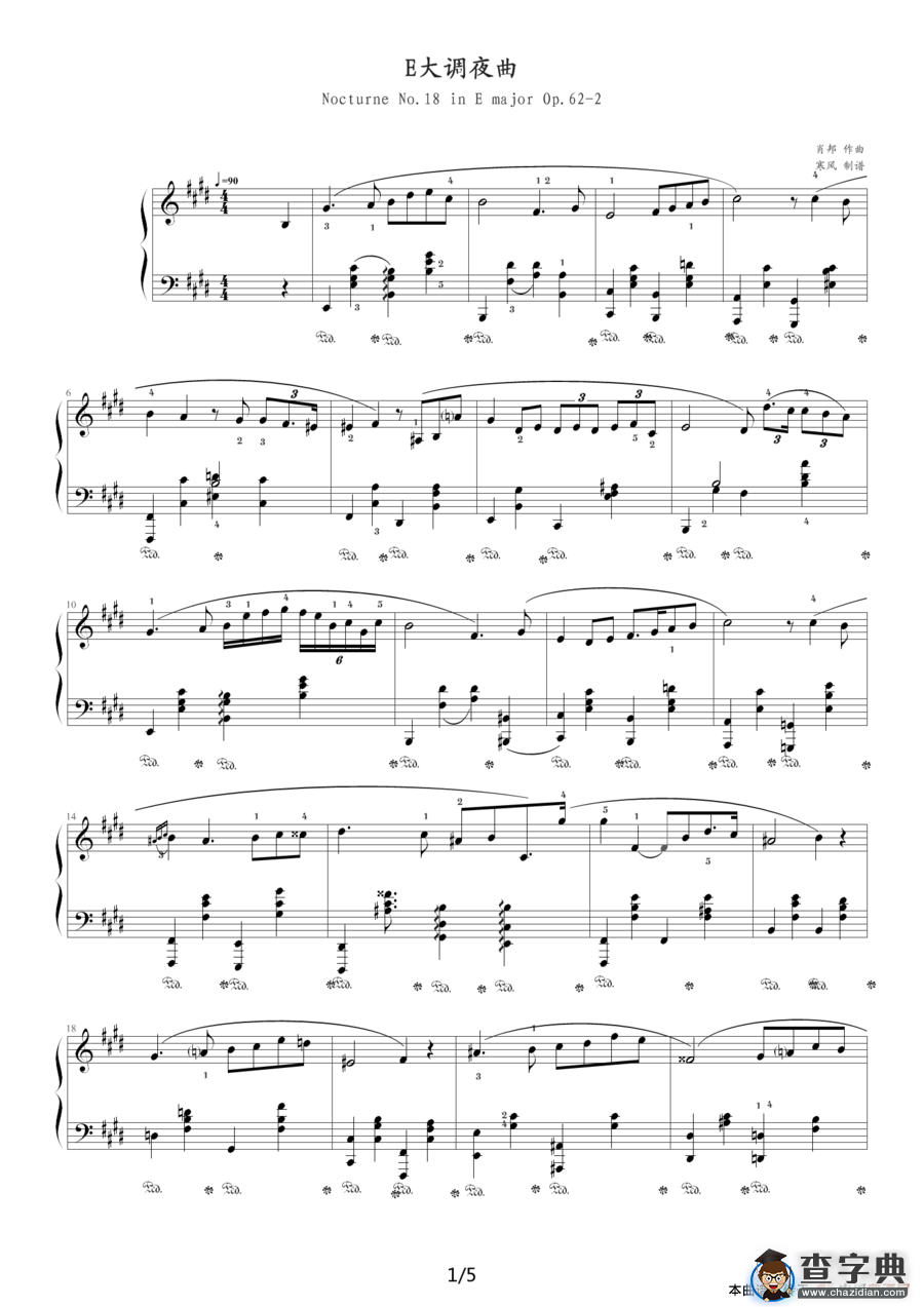 E大调夜曲，Op.62,No.2（肖邦第18号夜曲）