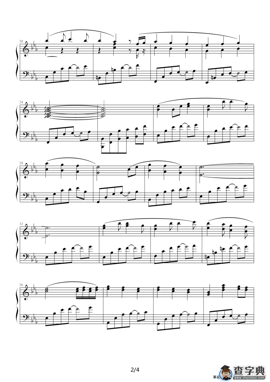 恋曲