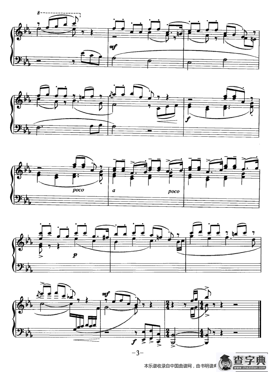 钢琴小组曲《音画》2、诙谐曲