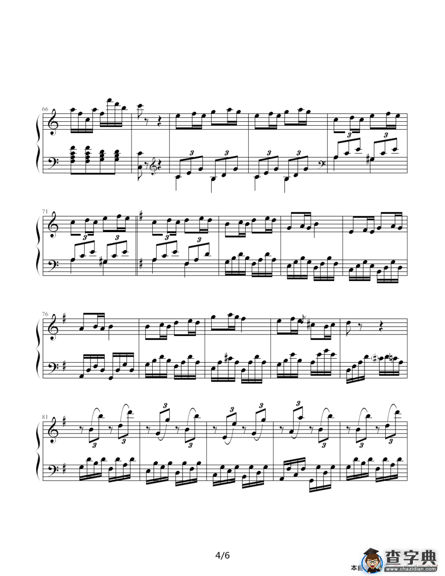 第25奏鸣曲第三乐章