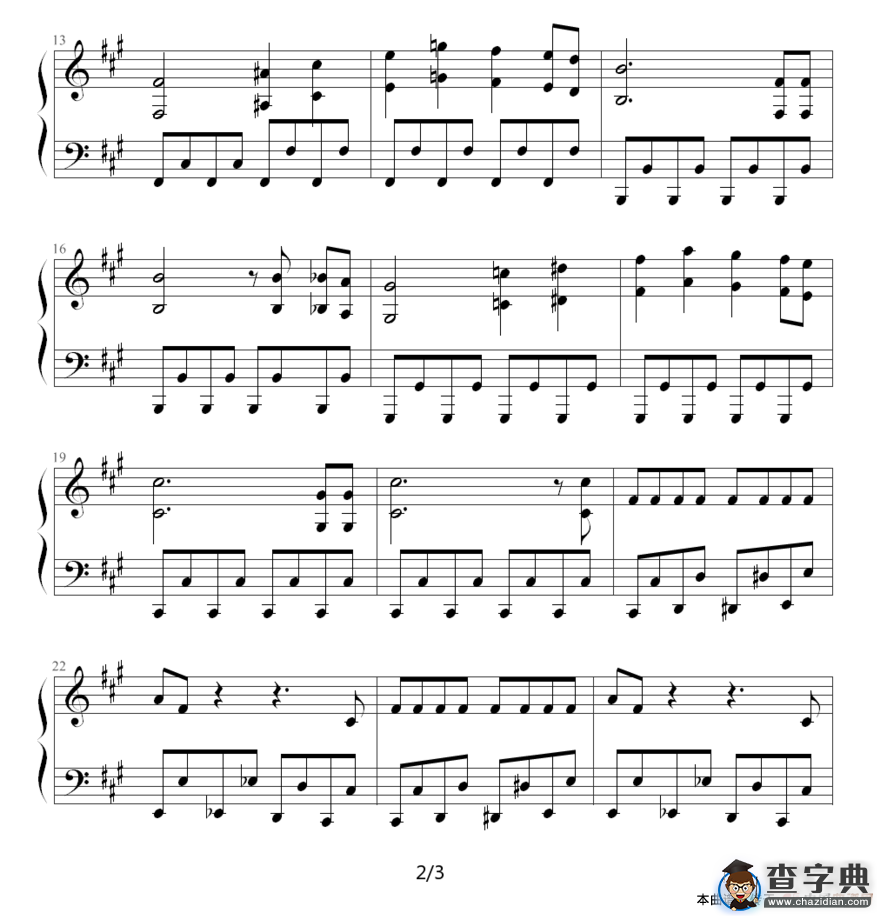 El-Cumbancaero（特技表演曲）