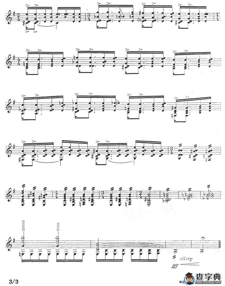 练习曲第四号