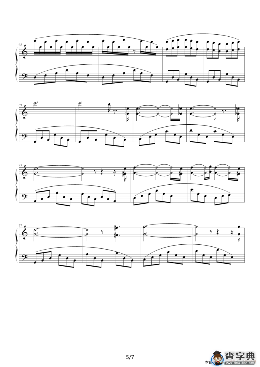 克劳汀幻想曲