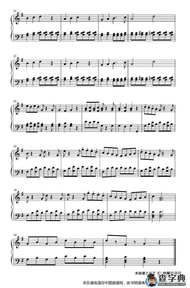 第一奏鸣曲（项海波作曲版）