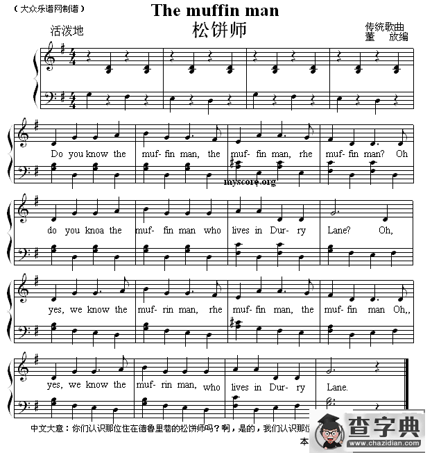 The muffin man（松饼师）（英文儿歌弹唱）