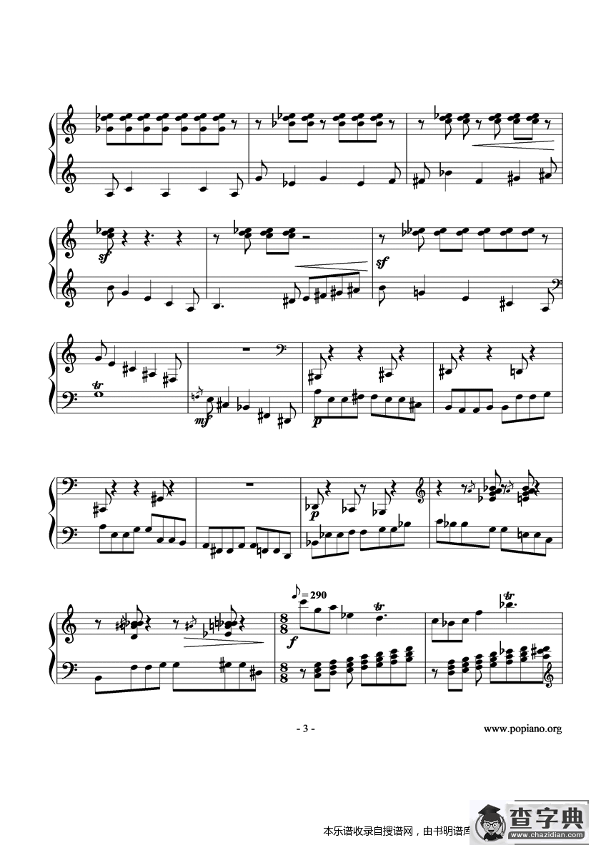 保加利亚节奏舞曲4