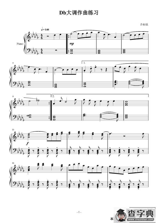 Db大调作曲练习