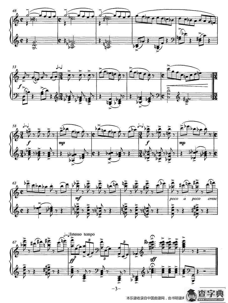前奏曲四首（4）