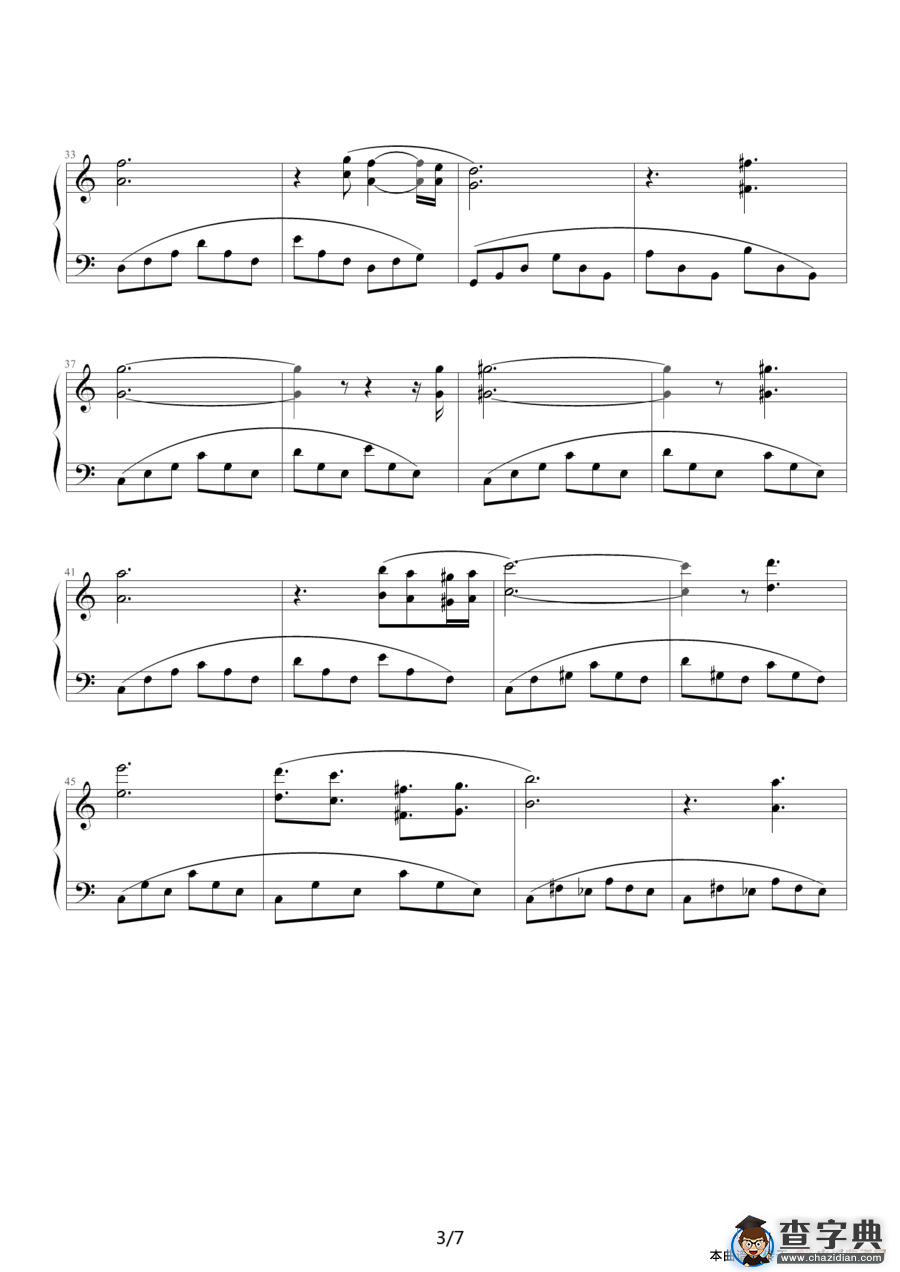 克劳汀幻想曲