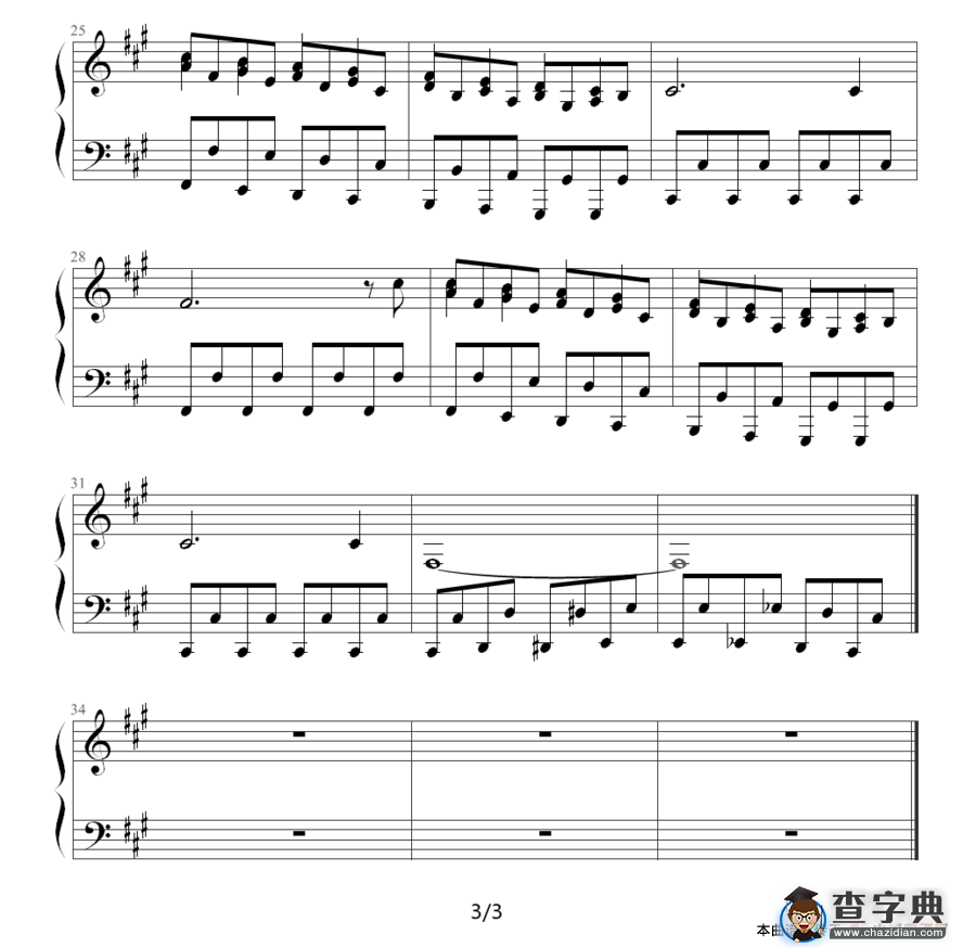 El-Cumbancaero（特技表演曲）