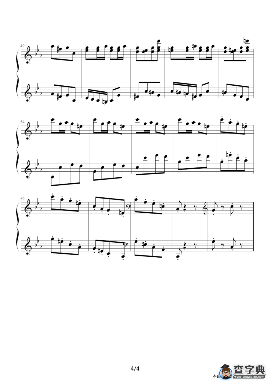 蚂蚁（谐虐曲No.2）