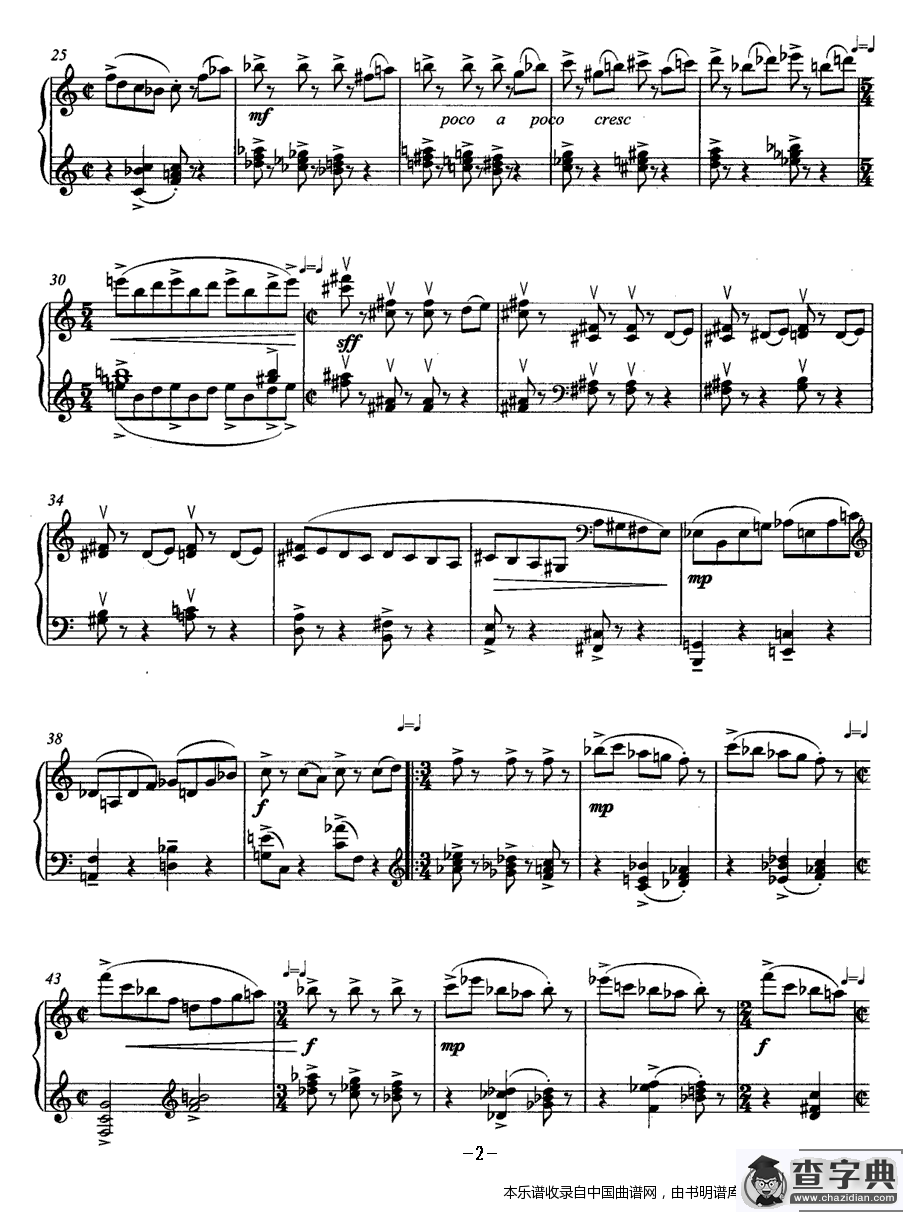 前奏曲四首（4）