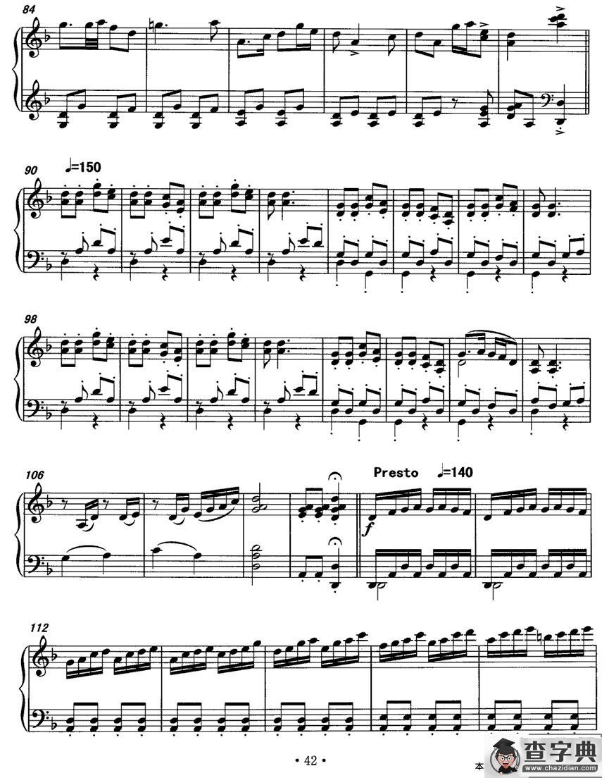 兰花花（李从军改编版）