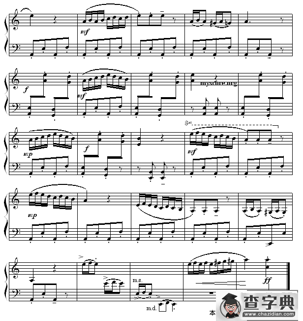 矮老妖之舞