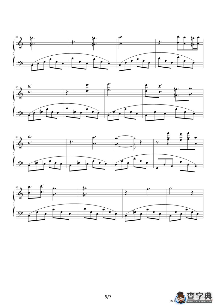 克劳汀幻想曲