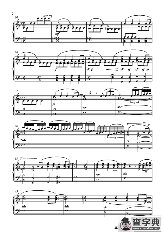 童年组曲：5、四驱兄弟