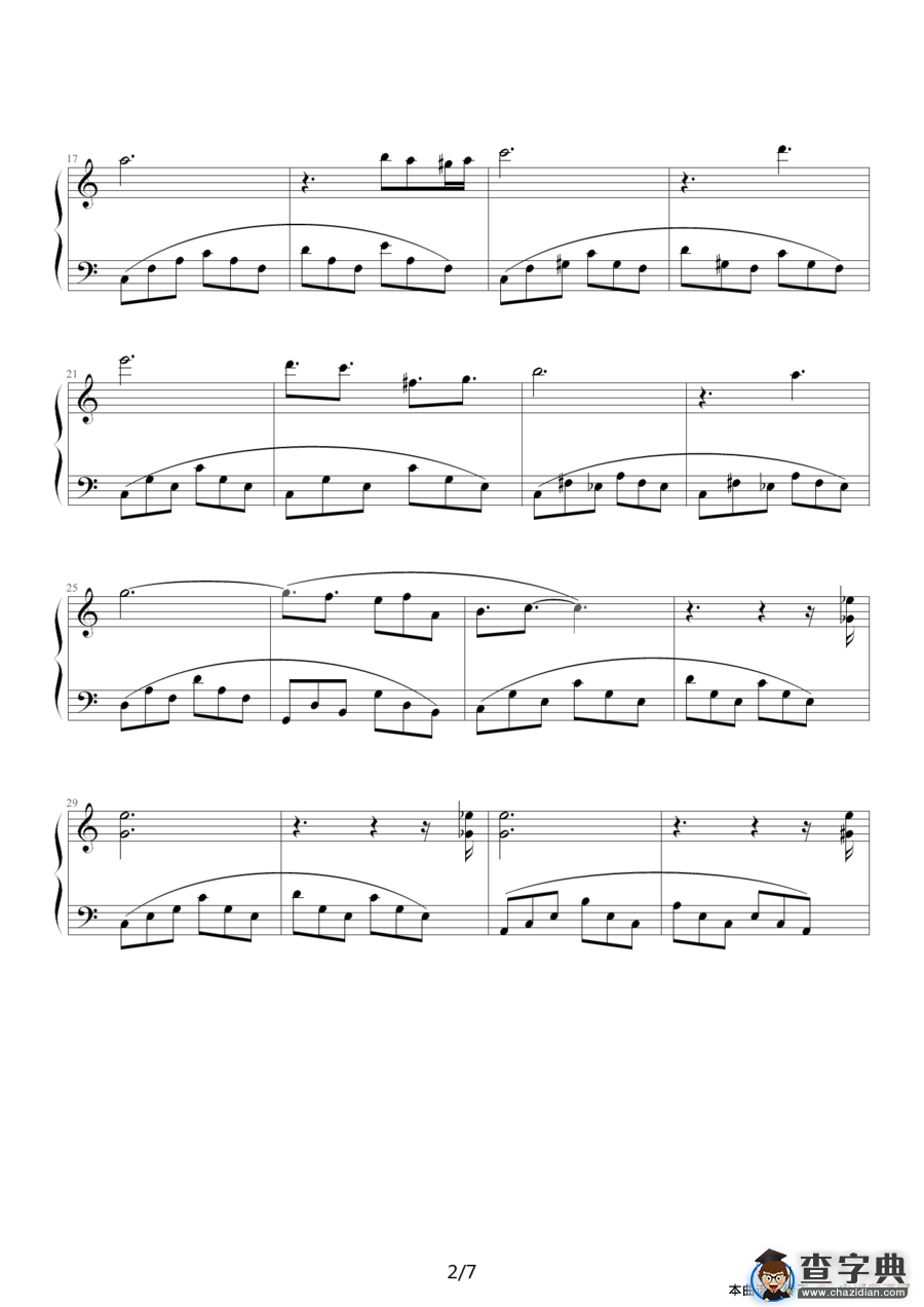 克劳汀幻想曲