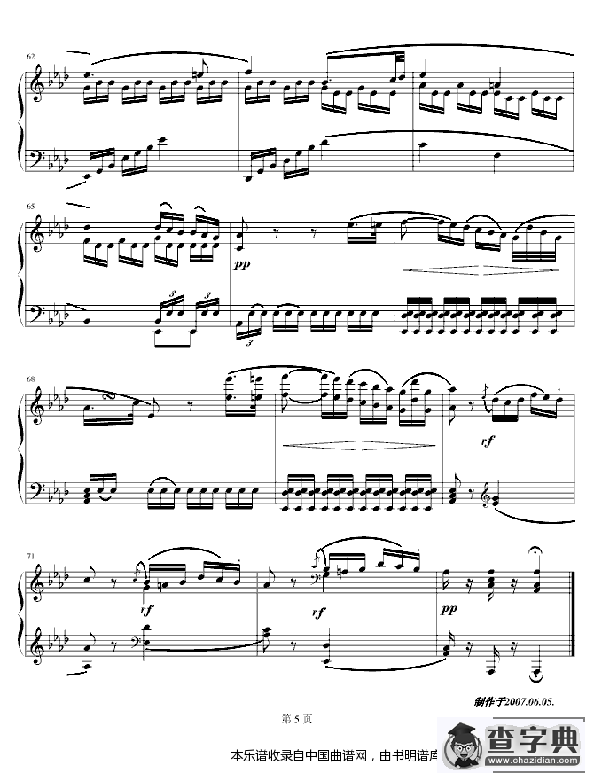 c小调第八钢琴醉鸣曲第二乐章