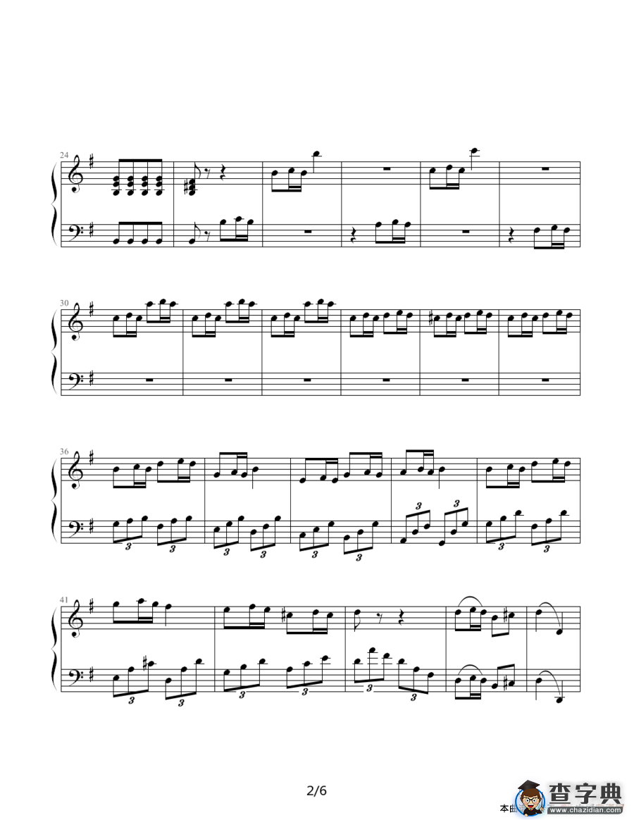 第25奏鸣曲第三乐章