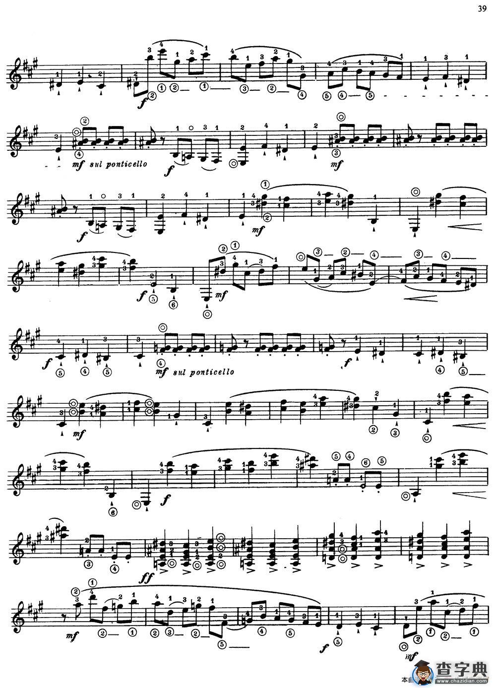 Joaquin Rodrigo Music for Guitar（罗德里戈吉他音乐P38-46）（古典吉他）