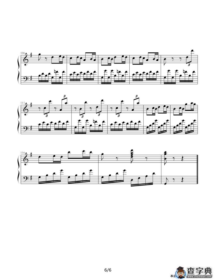 第25奏鸣曲第三乐章