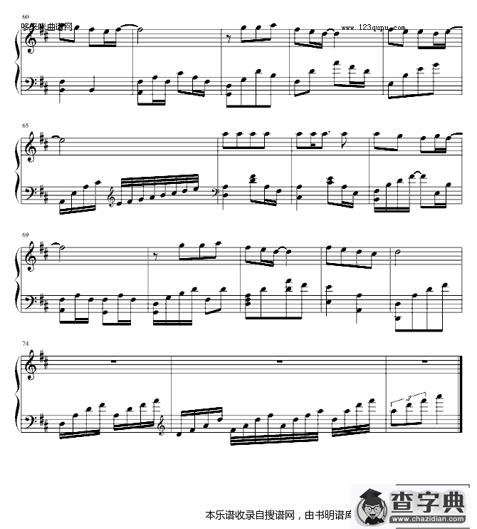 相约卡农 为了爱 卡农