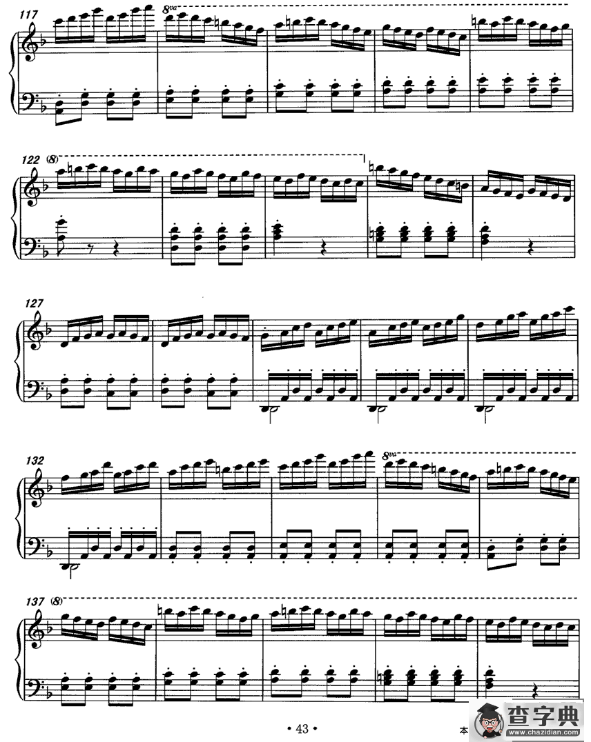 兰花花（李从军改编版）