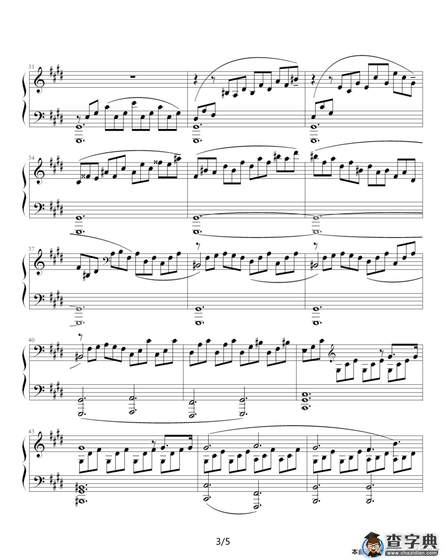 月光奏鸣曲（贝多芬《月光》第一乐章）