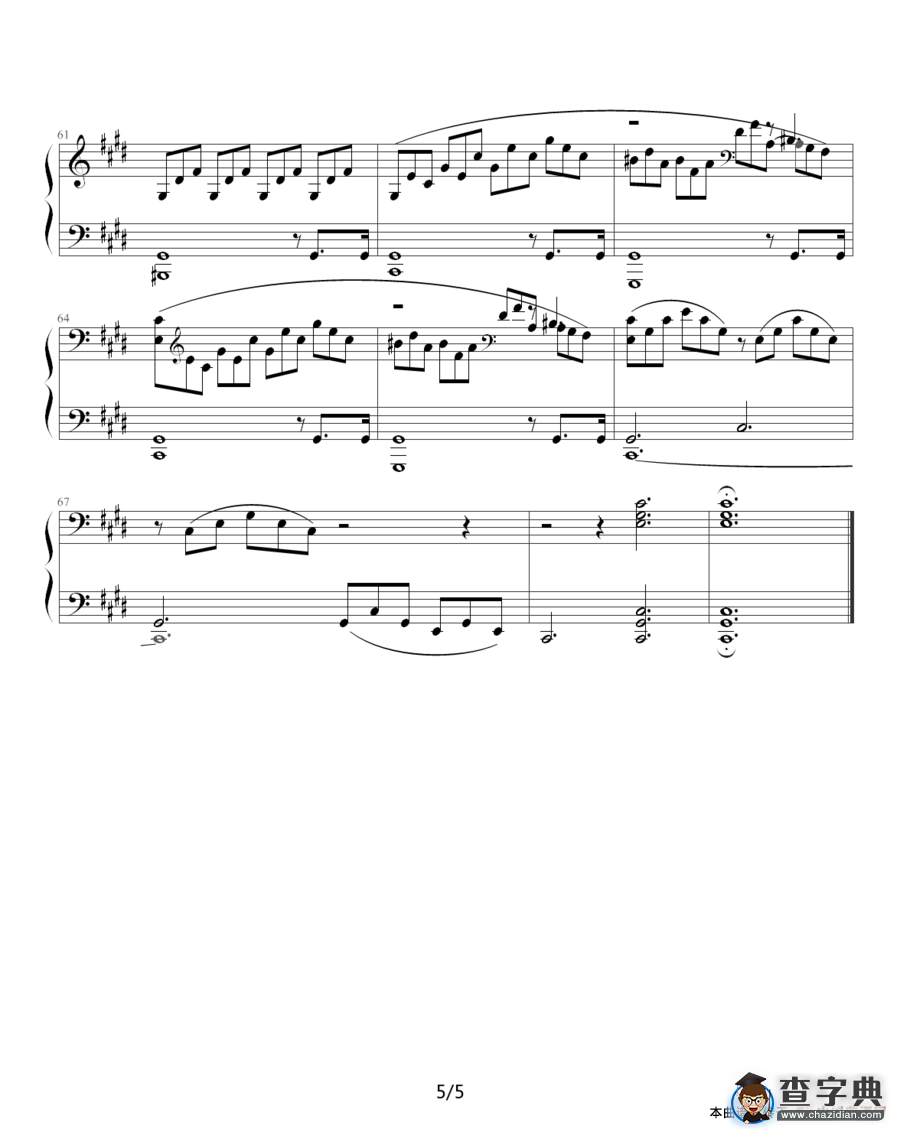 月光奏鸣曲（贝多芬《月光》第一乐章）