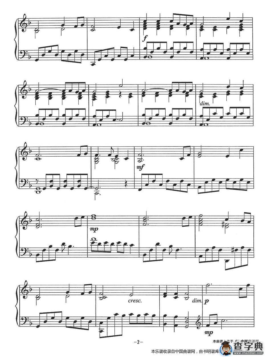 晚上好（选自电影《东京爱情故事》插曲）