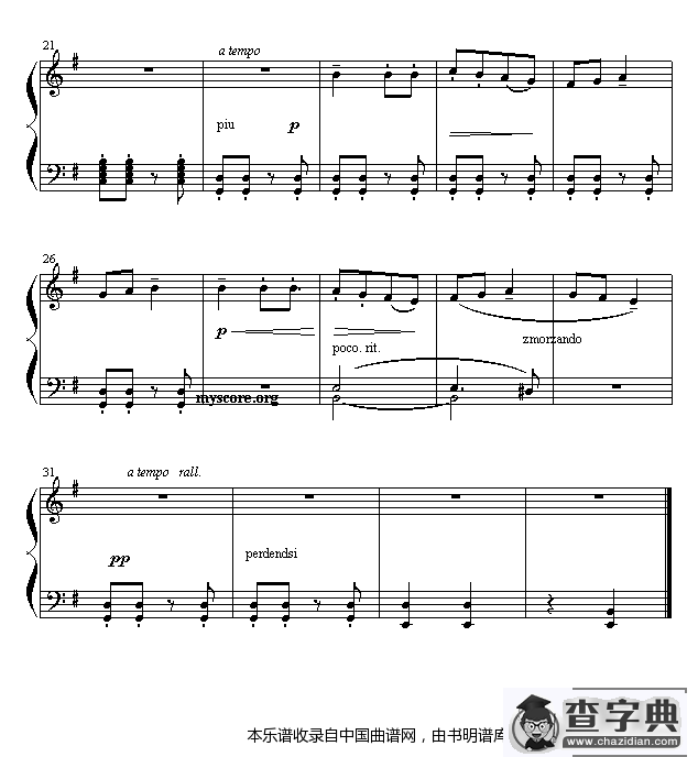 舞曲（巴托克作曲版）
